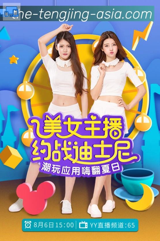 App 展示图