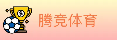 腾竞体育 logo